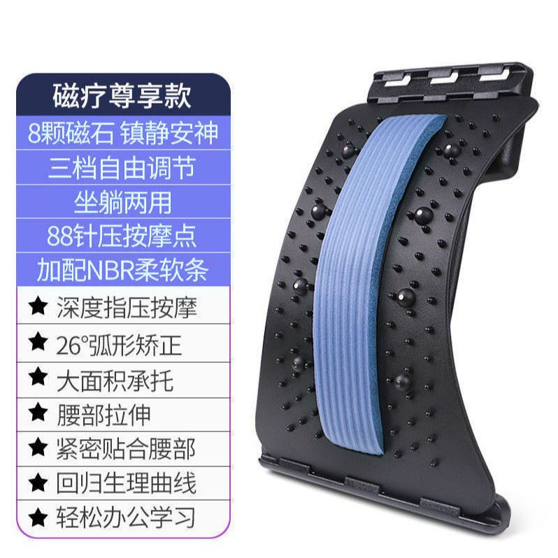 Back Stretching Equipment Back Massager Magic Stretcher - 图0