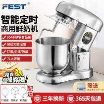 FEST commercial chef machine 7L fully automatic kneading machine and face machine cream machine for whipping fresh milk cover to beat egg stirring