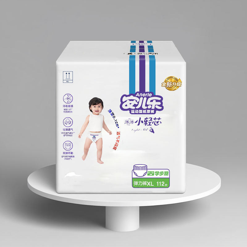 安儿乐小轻芯拉拉裤安尔乐干爽超薄纸尿裤新生婴儿透气尿不湿,淘宝优惠券,粉丝福利购,淘宝优惠卷