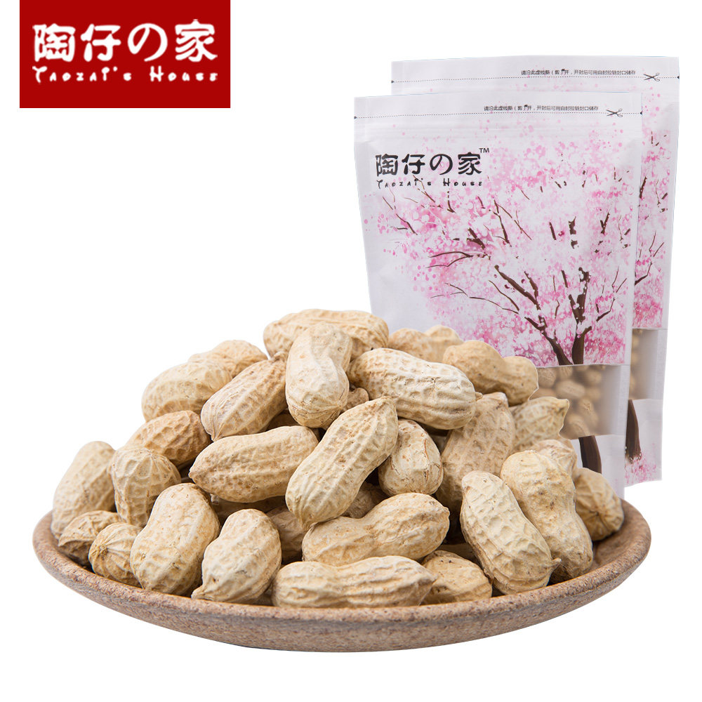  陶仔的家花生