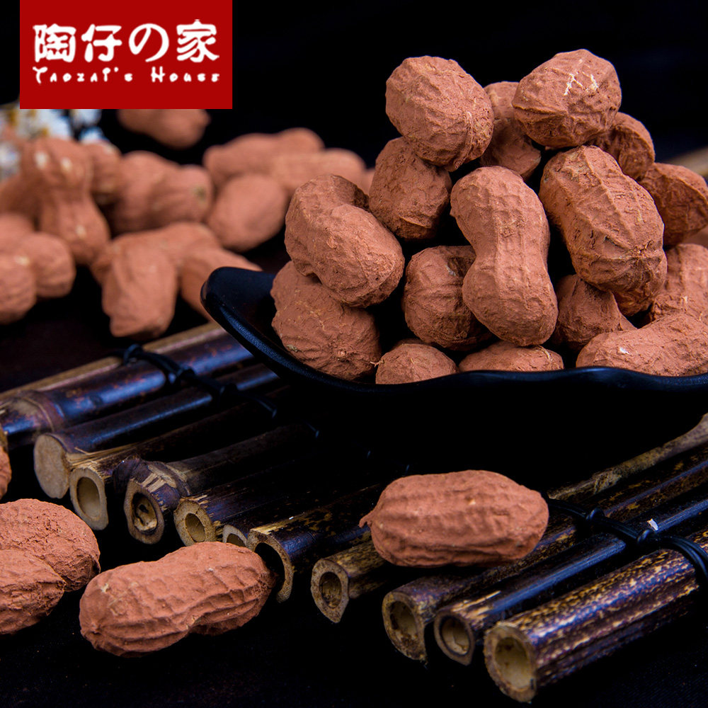  陶仔的家花生