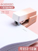 Deli gradient color mini stapler