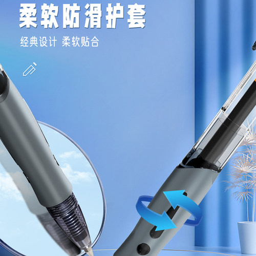 晨光按动中性笔gp1008水笔学生用黑色0.5按压式墨蓝红笔教师办公 - 图2