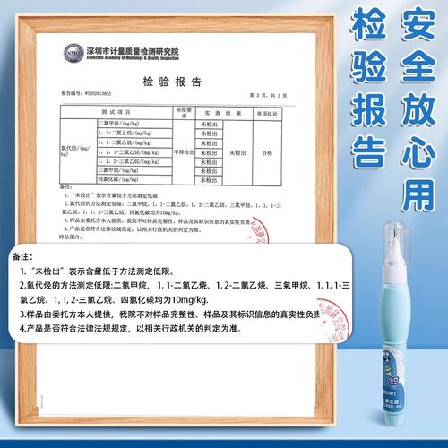 得力涂改液学生用大容量修正液速干改正液修改笔去除消除笔错字笔 - 图3
