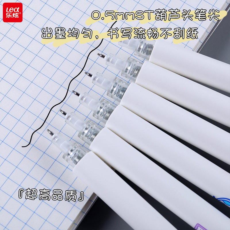 学科限定中性笔日系高颜值学生按动笔0.5st笔尖刷题笔考试用黑笔-图0