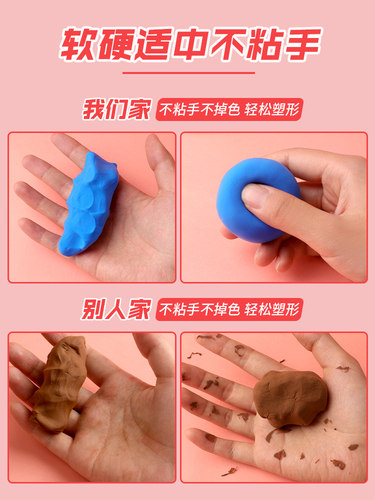 得力儿童超轻粘土橡皮泥无毒食品级24色宝宝幼儿园轻黏土彩泥泥土 - 图1