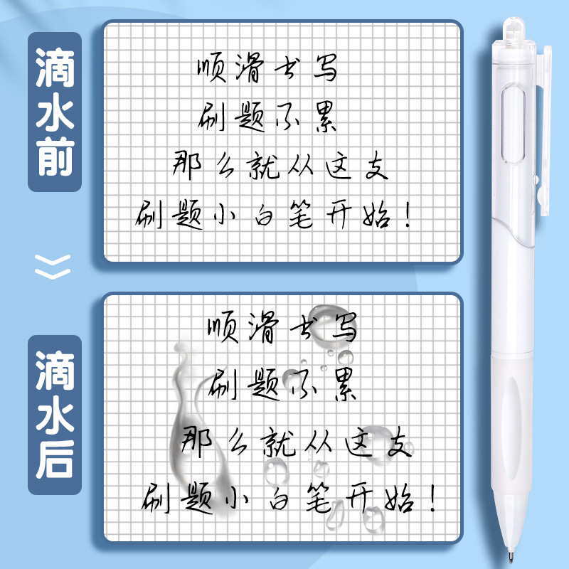 刷题笔ins日系ST笔尖专用高颜值速干按动中性笔黑笔顺滑学生用 - 图0