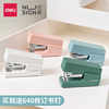 Small office portable stapler Delicai