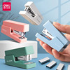 Deli Niusei convenient small stapler student mini small stapler labor-saving multi-functional stapler