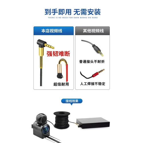 可视探鱼器高清水下钓鱼摄像头红外夜视探鱼头超清通用17/14插头 - 图3