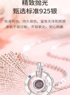 爱的记忆925纯银定制圆圈项链一百种我爱你刻字项链情人节礼物