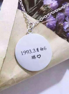 diy925银刻字项链饰品不褪色吊坠