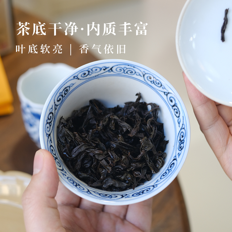 小谦山房果香肉桂口粮茶礼盒装岩茶武夷山正宗乌龙茶小泡袋装送礼 - 图2