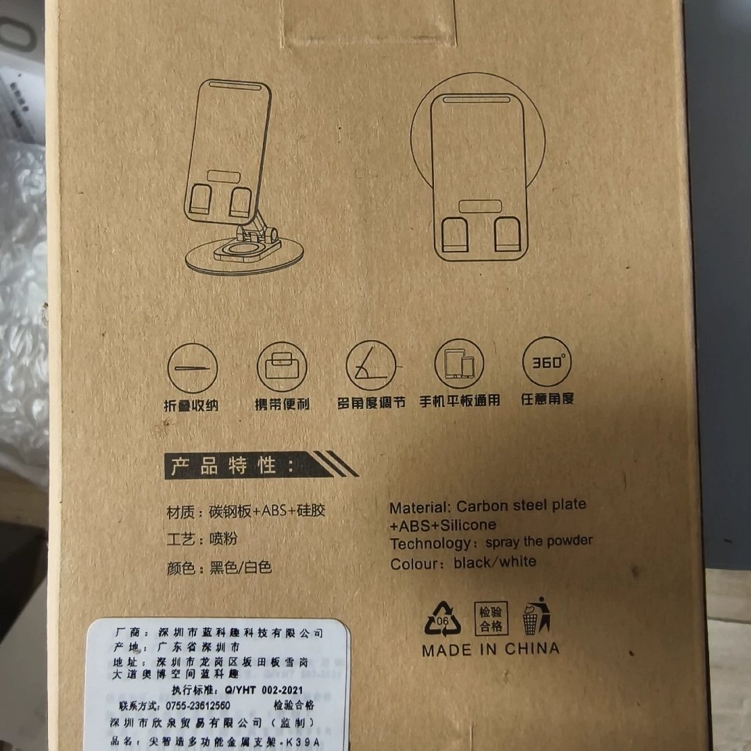 多功能桌面金属手机支架360°旋转iPad平板升降折叠网课直播,淘宝优惠券,粉丝福利购,淘宝优惠卷