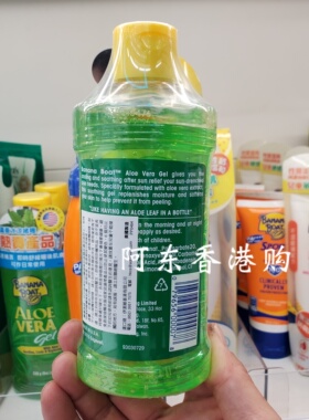香港购 BananaBoat香蕉船芦荟胶晒后修复230g