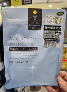 香港购QualityFirst皇后的秘密急救补水面膜一包7片