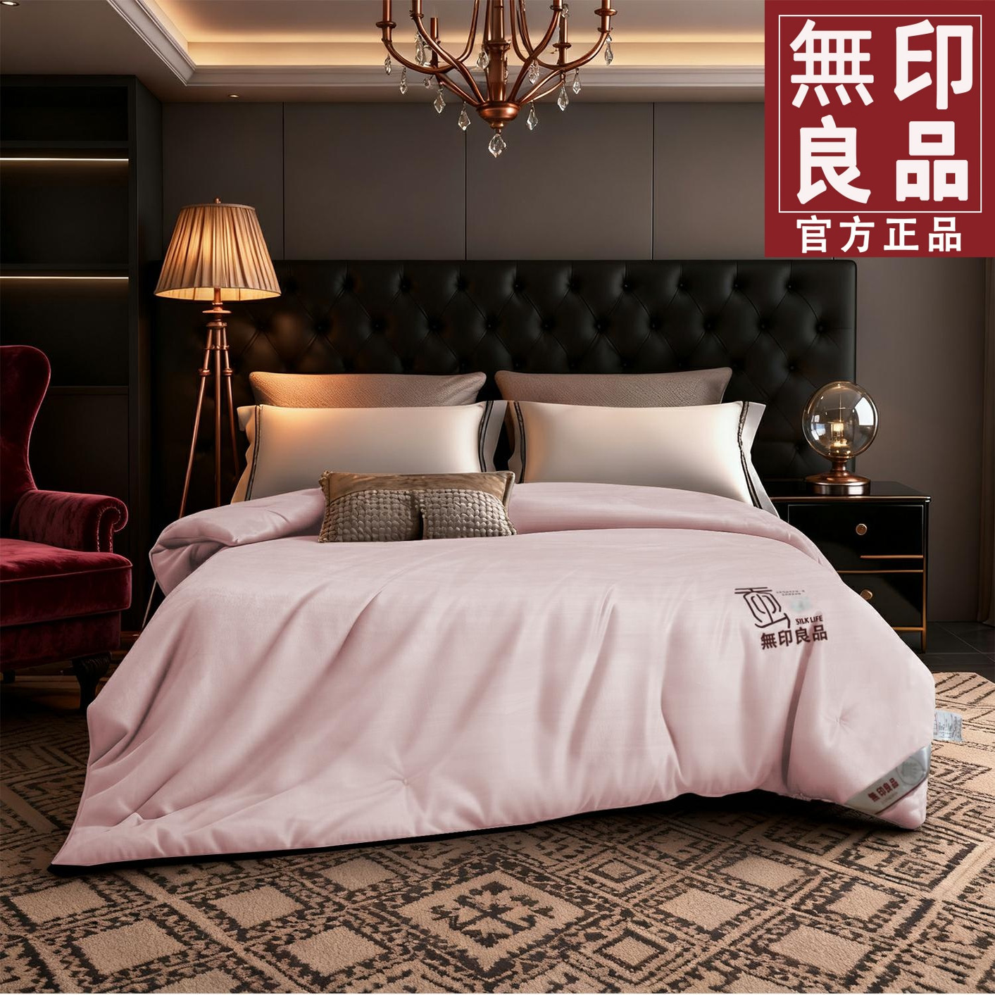 【无印良品】手工订花全棉提花蚕蛹蛋白被冬被加厚被芯秋冬通用H