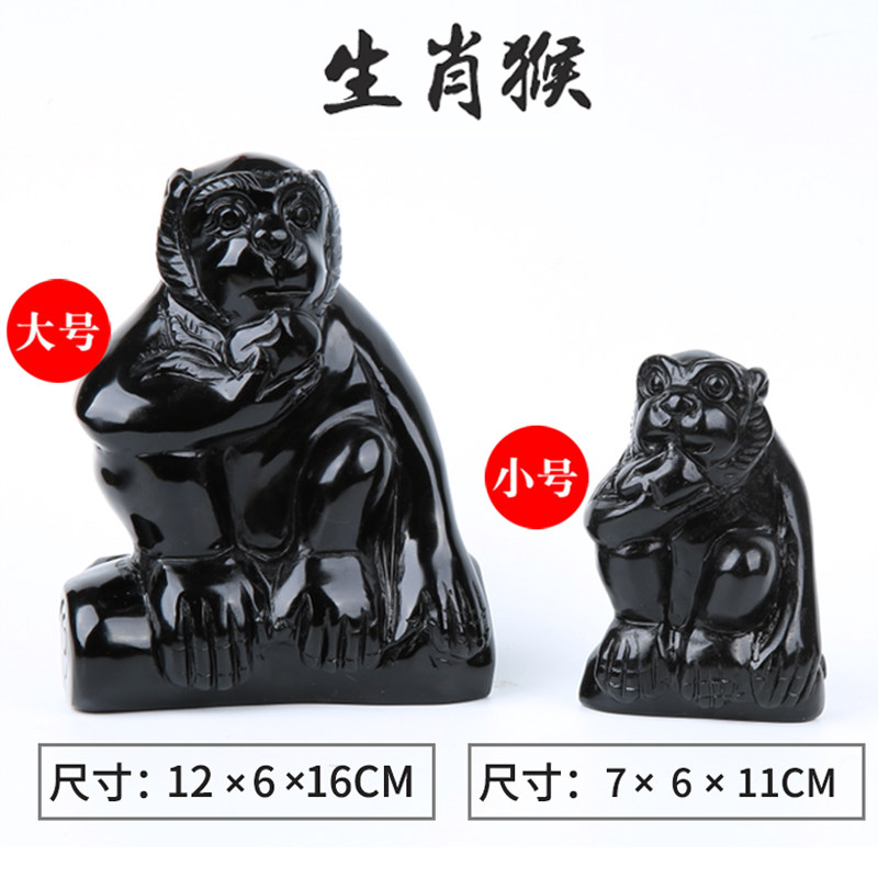 开光黑曜石十二生肖摆件鼠马羊猪家 凡蝶摆件