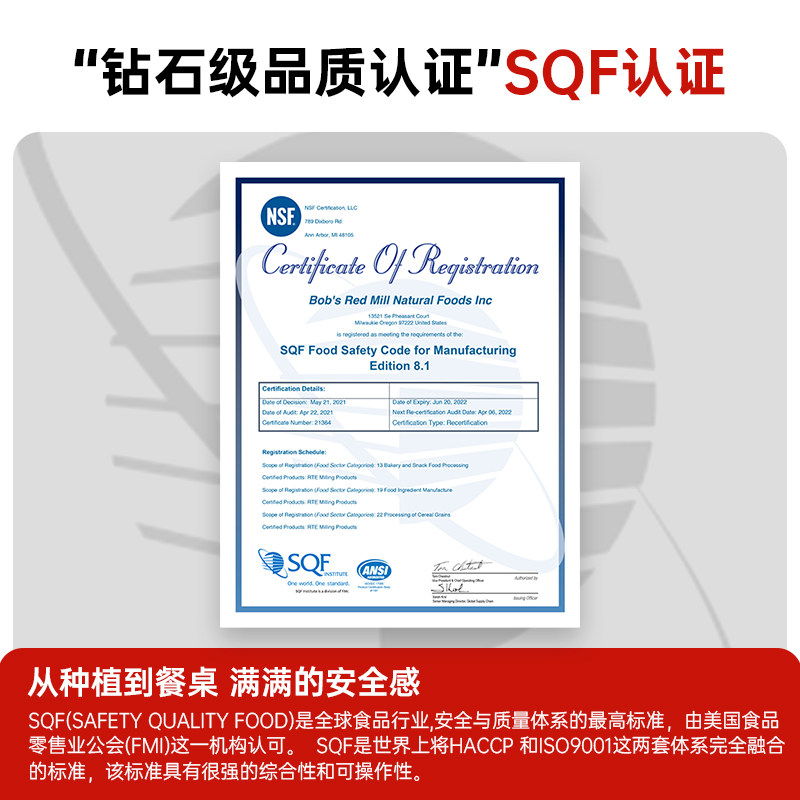 鲍勃红磨坊无麸质燕麦片原味早餐食品营养代餐速食麦片进口粗粮,淘宝优惠券,粉丝福利购,淘宝优惠卷