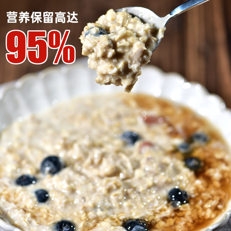 鲍勃红磨坊无麸质燕麦片原味早餐食品营养代餐速食麦片进口粗粮,淘宝优惠券,粉丝福利购,淘宝优惠卷