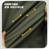 Летний эластичный камуфляжный комплект для работы, тонкий износостойкий лонгслив для отдыха