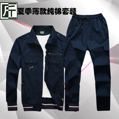 Летний тонкий камуфляжный комплект для работы, хлопковый лонгслив для отдыха, облегающий крой