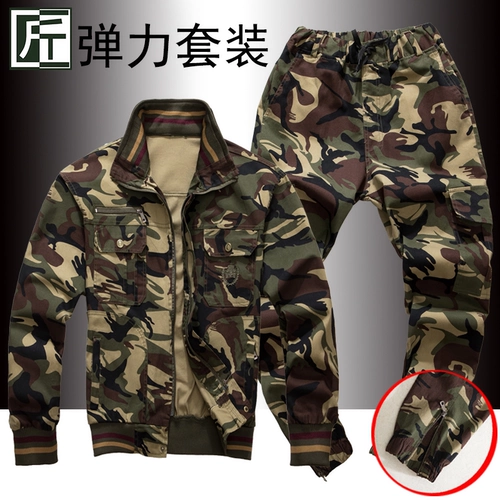 Хлопковый камуфляжный эластичный осенний износостойкий многоцветный комбинезон для отдыха