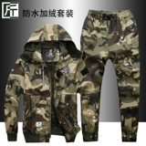 Утепленный удерживающий тепло защищающий от холода ветрозащитный водонепроницаемый камуфляжный комбинезон