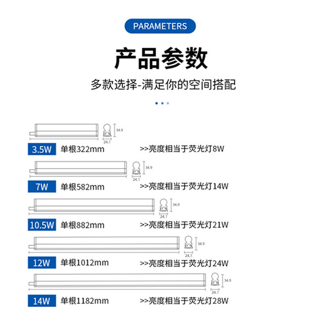 欧普照明T5灯管led灯条一体化日光灯支架长条灯带家用t5led一体灯