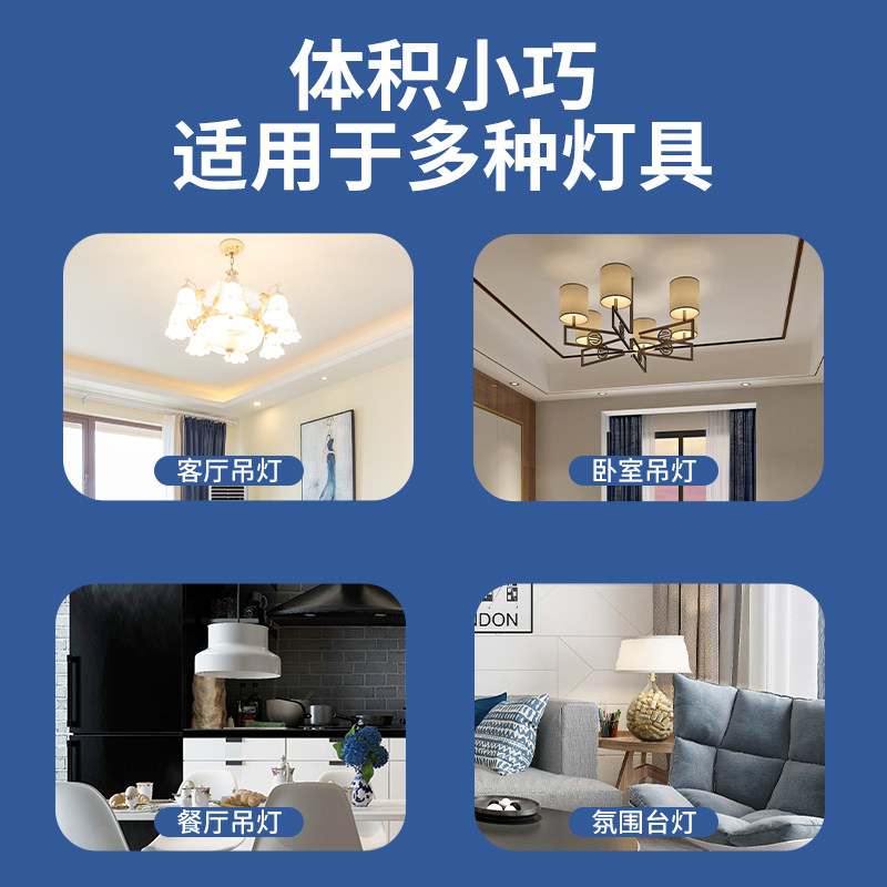 欧普家用超亮照明5w t 10 led灯泡 欧普照明歌途LED单灯