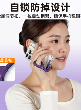 手机挂绳指环绳短款挂链送垫片高