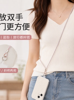 弋恋新款高级感奢华水钻手机挂绳