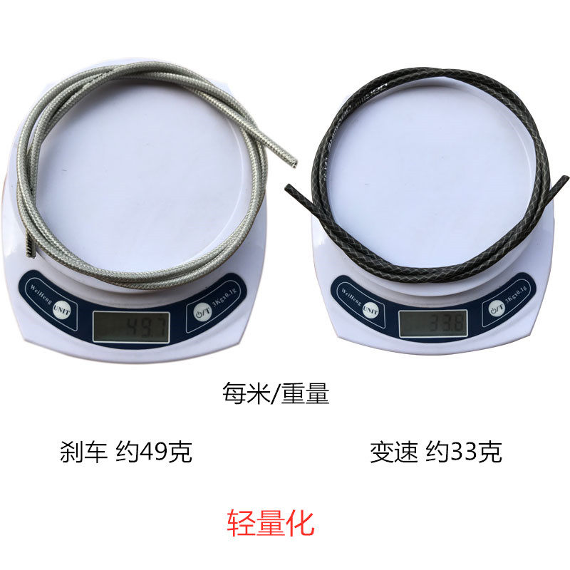 台湾佳威山地公路折叠自行车刹车线管套变速线管全注油编织SL,淘宝优惠券,粉丝福利购,淘宝优惠卷