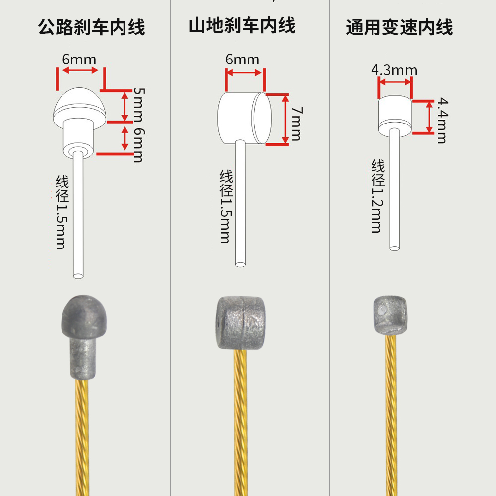 自行车刹车线不锈钢内线线芯山地车前刹车内线 公路车变速换档线 - 图2