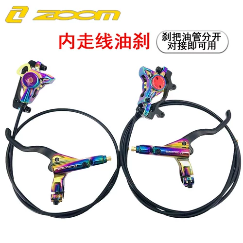 Горный велосипед с дисковыми тормозами, гидравлический универсальный тормоз
