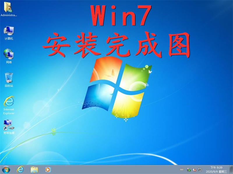 gho纯净系统下载重装win781011安装包笔记本台式专业版带自动驱动