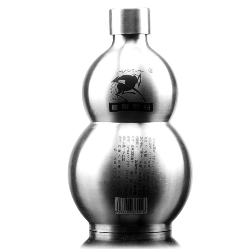 白酒闷倒驴类 草原烈马52度1500ml3斤宝葫芦不锈钢背壶纯粮原浆酒,淘宝优惠券,粉丝福利购,淘宝优惠卷