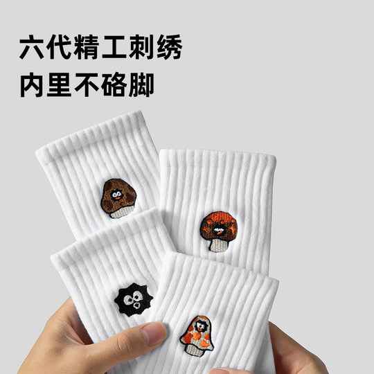 Оригинальные мужские носки в подарочной упаковке Zimo, осень и зима