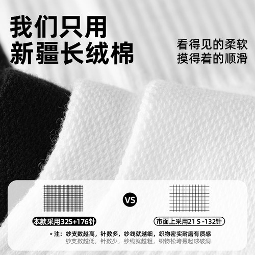 子墨袜子男士抗菌防臭纯棉纱线夏薄款黑白色跑步运动男生短筒袜 - 图0