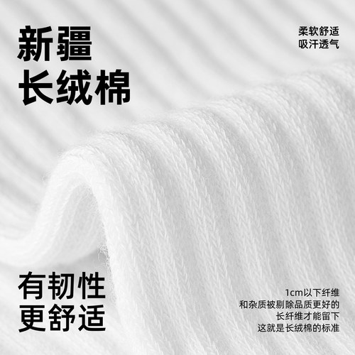 子墨男士袜子中筒夏季薄长筒7A抗菌短袜黑色纯棉纱线商务运动袜 - 图0