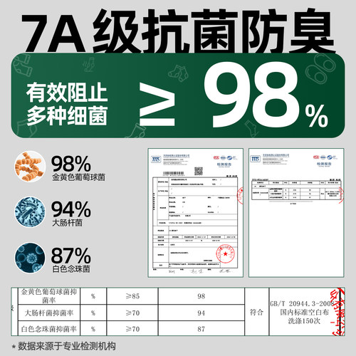 子墨袜子男士刺绣纯棉低帮白袜防臭夏季薄款提耳短筒时尚浅口ins - 图1