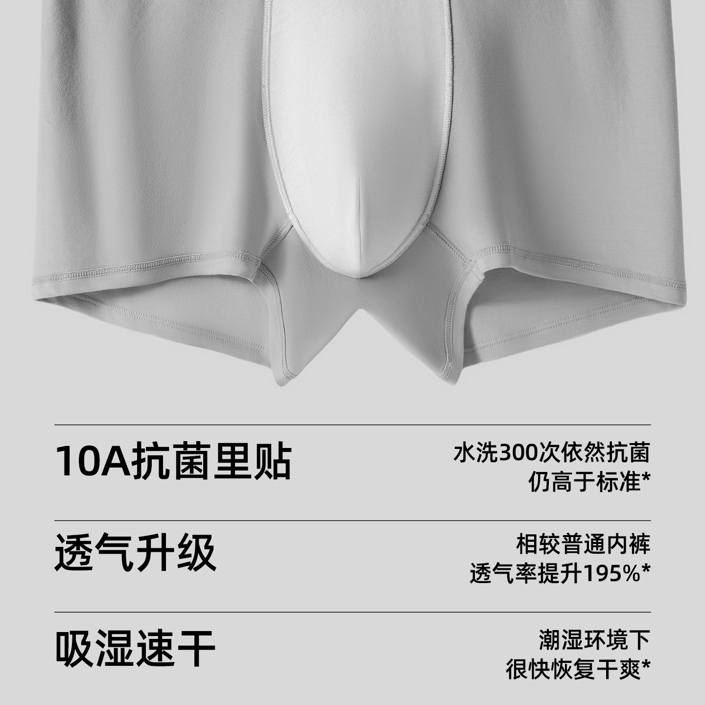 子墨内裤男士平角短裤纯棉裆10A抗菌透气男式裤头四角裤男生裤衩,淘宝优惠券,粉丝福利购,淘宝优惠卷