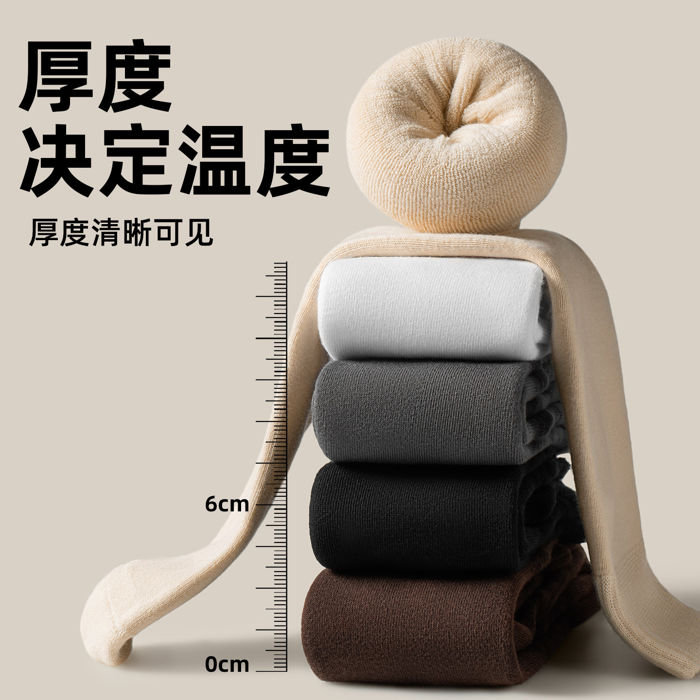 子墨长筒袜子男款冬季纯棉纱线男加绒加厚小腿袜毛圈高筒黑色长袜,淘宝优惠券,粉丝福利购,淘宝优惠卷