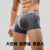 Zimo men's solid color underwear