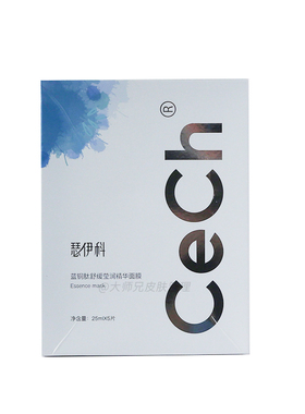 KO红火 Cech瑟伊科蓝铜胜肽壳聚糖面膜 补水舒缓5片/盒