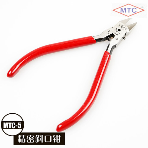 正品日本MTC进口MTC-5斜嘴钳5寸斜口钳水口剪钳水口钳斜咀钳 - 图1