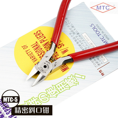 正品日本MTC进口MTC-5斜嘴钳5寸斜口钳水口剪钳水口钳斜咀钳 - 图3