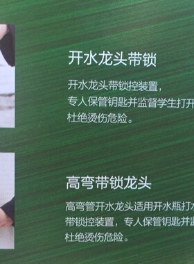 饮水机配件配件耗材碧涞原厂包邮