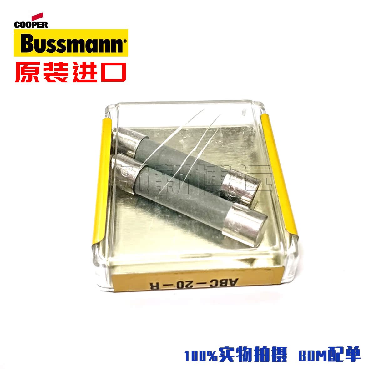 进口美国BUSSMANN ABC-20-R F20A 250V 6*30mm快熔断陶瓷保险丝管-图1