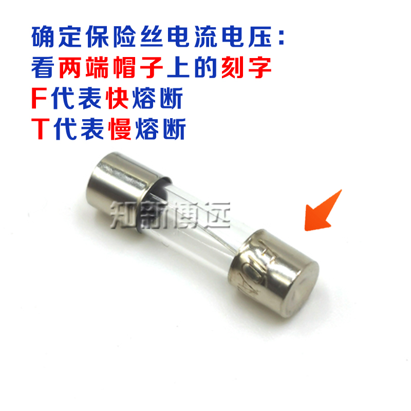 玻璃管保险丝 F0.1A-30A  家电源熔断器250V 0.5A2A4A5A6.3A8A10A - 图0